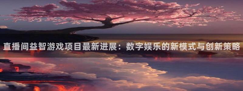 赢咖系列平台