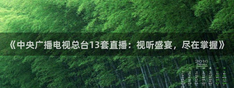 新闻图片